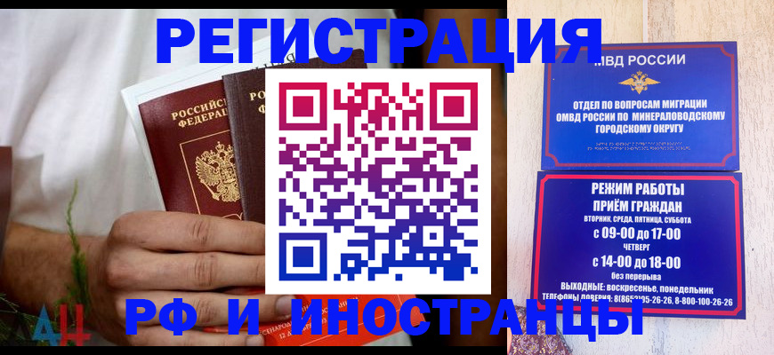 регистрация для школы в Шебекино